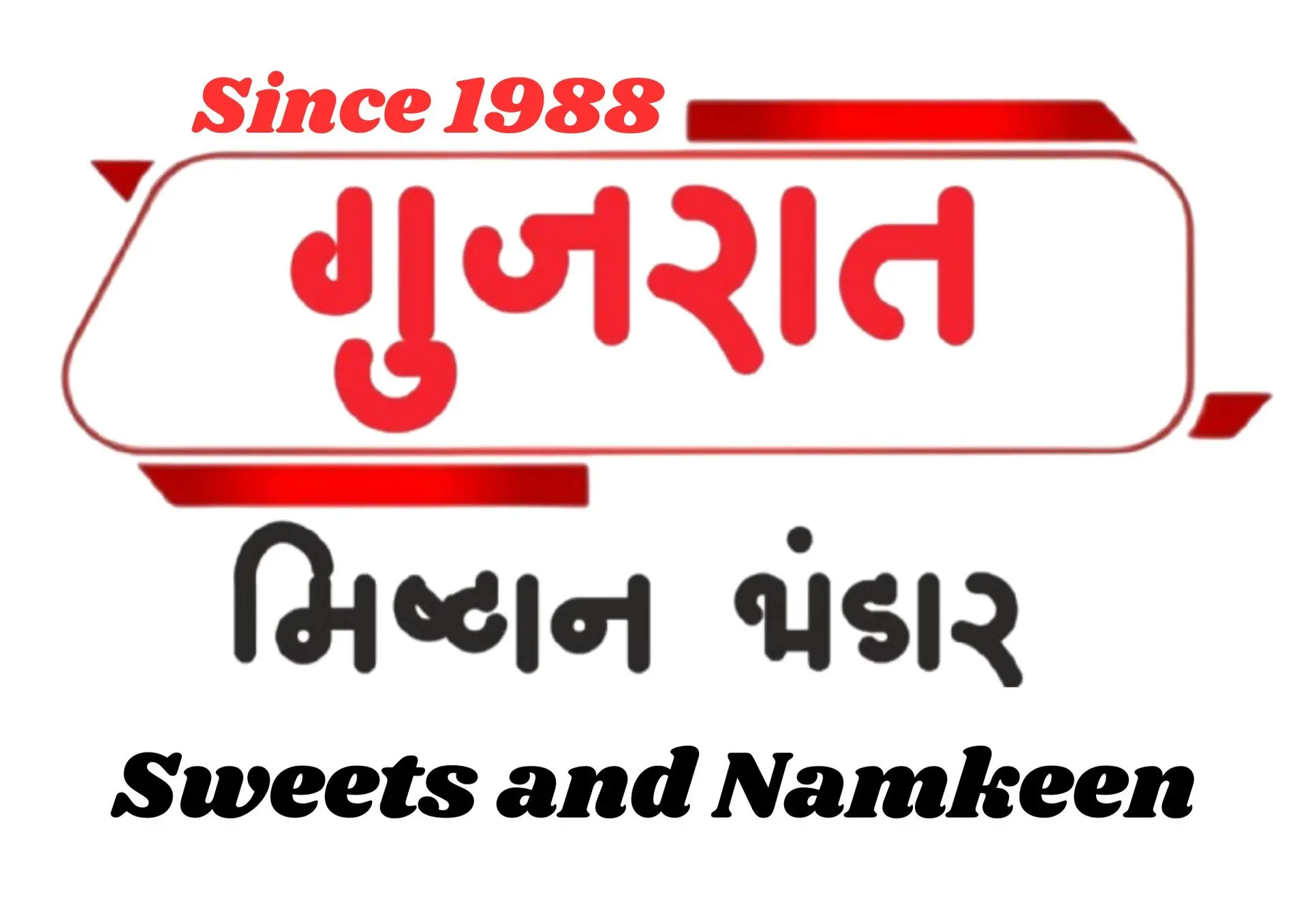 गुजरात मिष्ठान भंडार